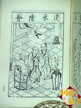 联邦棍