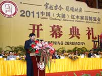 2011中国（大涌）红木家具博览会开幕典礼