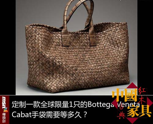 Bottega Veneta ƤCabat˵